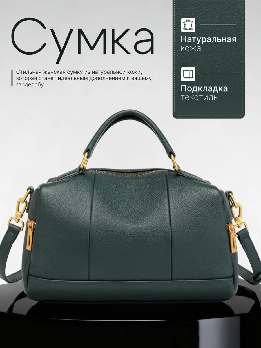 Сумка кросс-боди Lee-Bags натуральная кожа зеленый купить,NaN