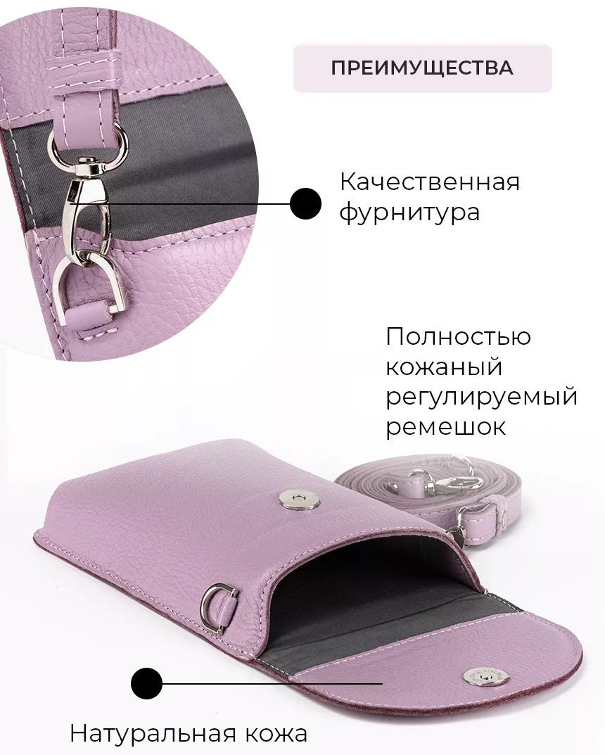 Сумка кросс-боди TUTTO L'ANNO натуральная кожа фиолетовый купить,NaN