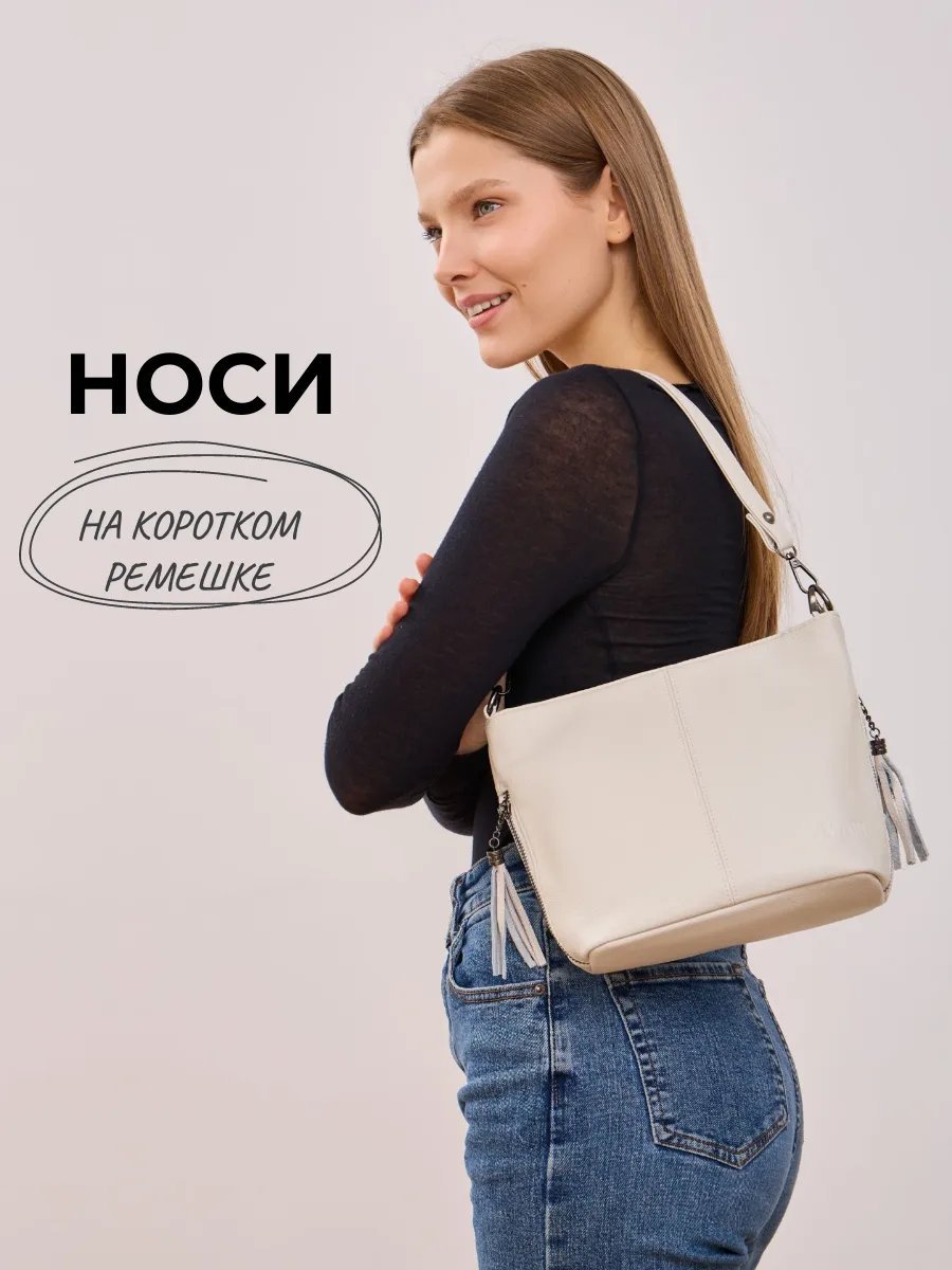 Мини-сумка искусственная кожа белый купить,NaN