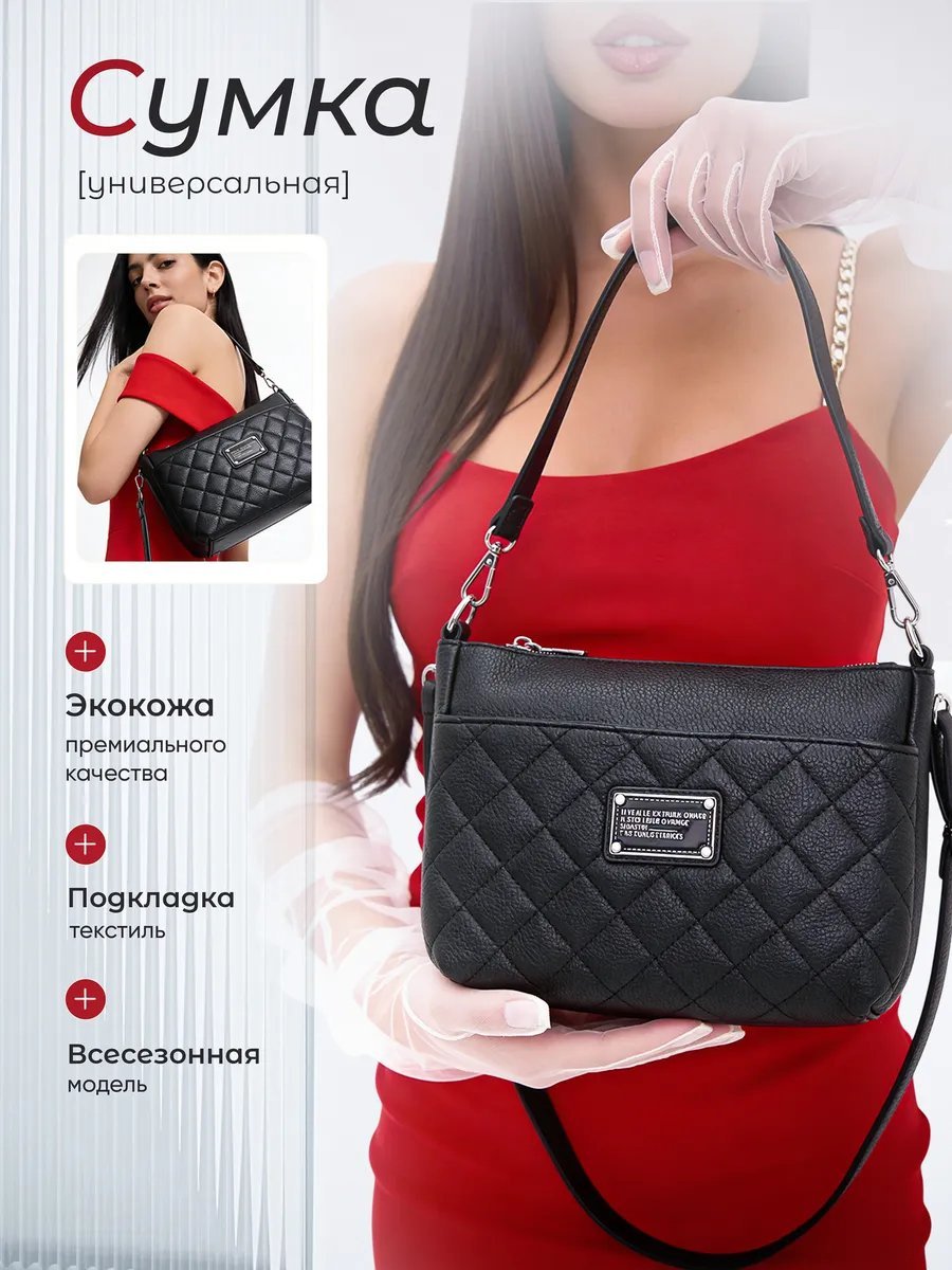Сумка багет ЛАВКА СУМОК экокожа черный купить,NaN