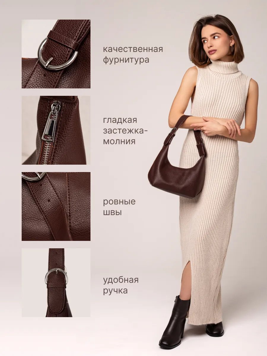 Сумка багет SoVkusom экокожа коричневый купить,NaN