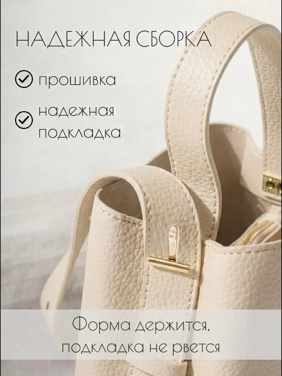 Сумка кросс-боди Mabela экокожа белый купить,NaN