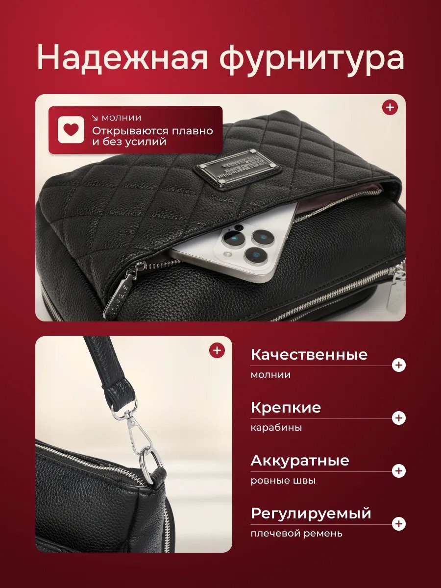 Сумка багет ЛАВКА СУМОК экокожа черный купить,NaN