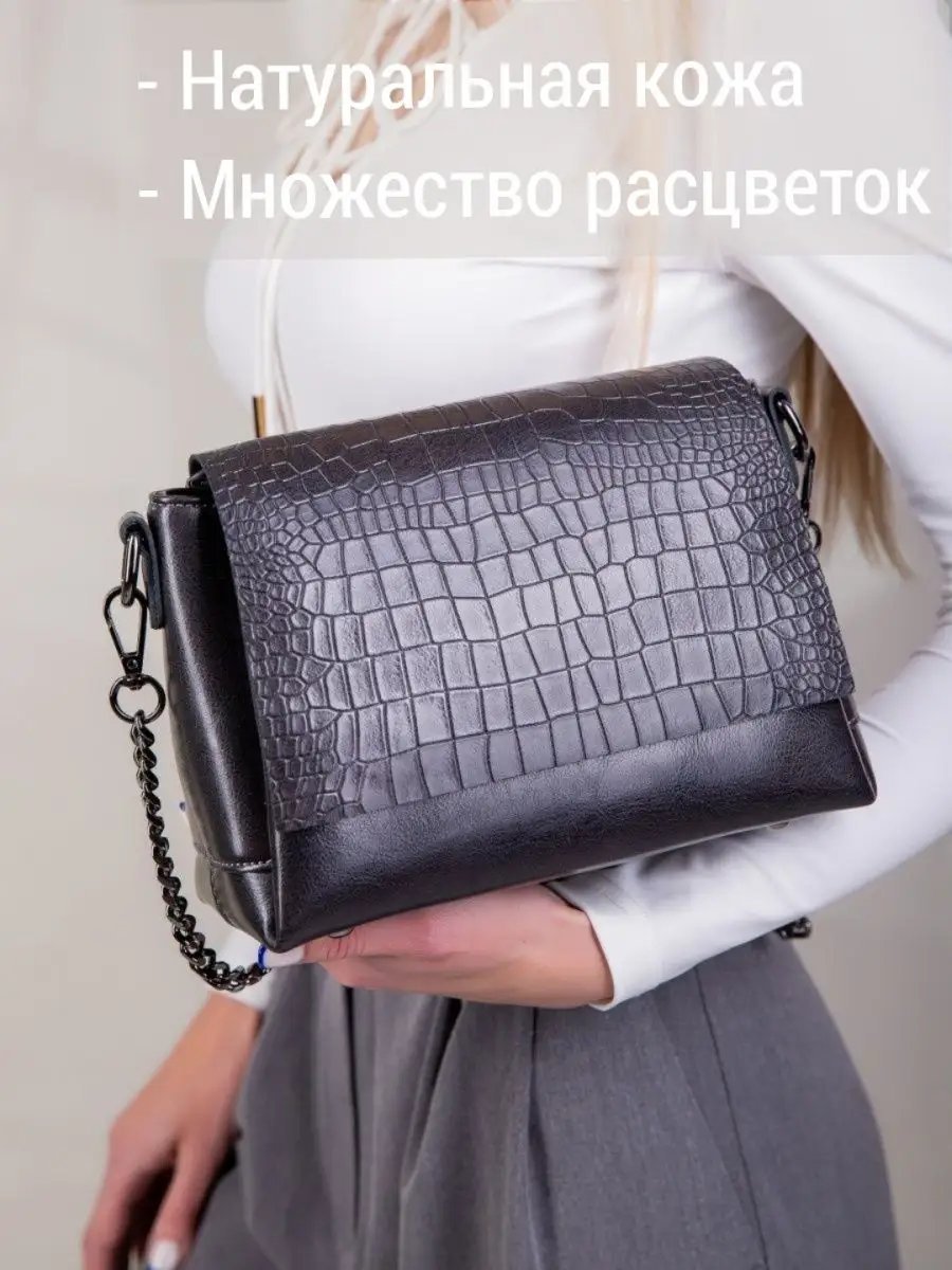 Сумка кросс-боди MATASSA натуральная кожа серый купить,NaN