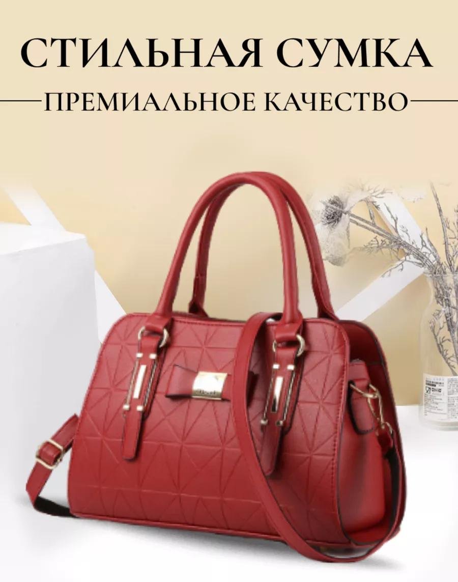 Комплект полиэстер красный купить,32361
