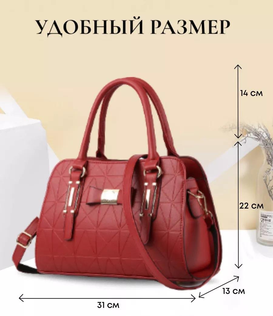 Комплект полиэстер красный купить,32361