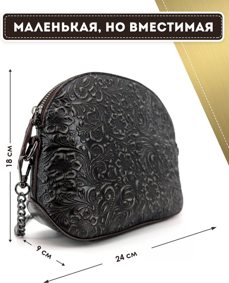 Сумка кросс-боди Dzett натуральная кожа черный купить,NaN