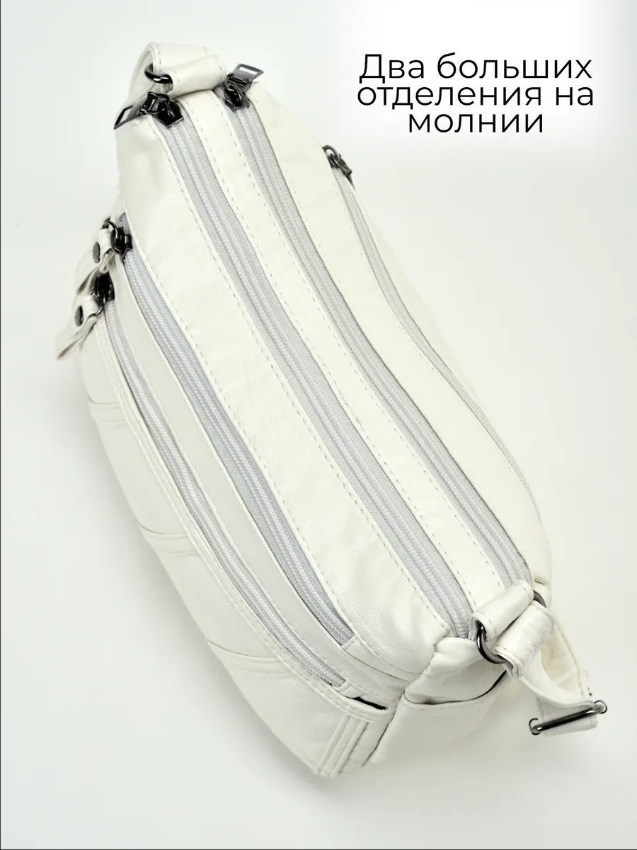 Сумка кросс-боди ToteTrend экокожа белый купить,NaN
