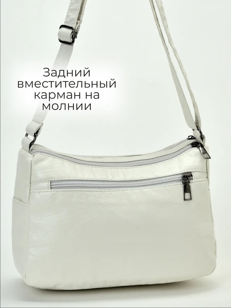 Сумка кросс-боди ToteTrend экокожа белый купить,NaN