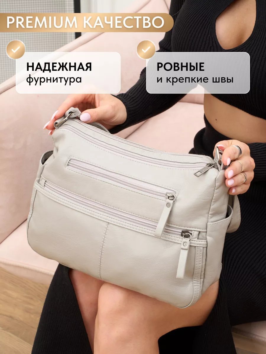 Сумка кросс-боди ToteTrend экокожа серый купить,NaN