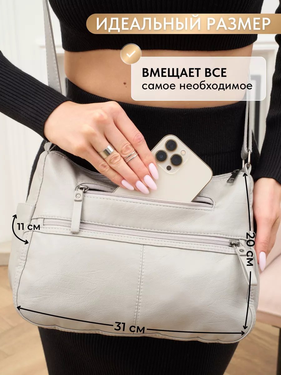 Сумка кросс-боди ToteTrend экокожа серый купить,NaN