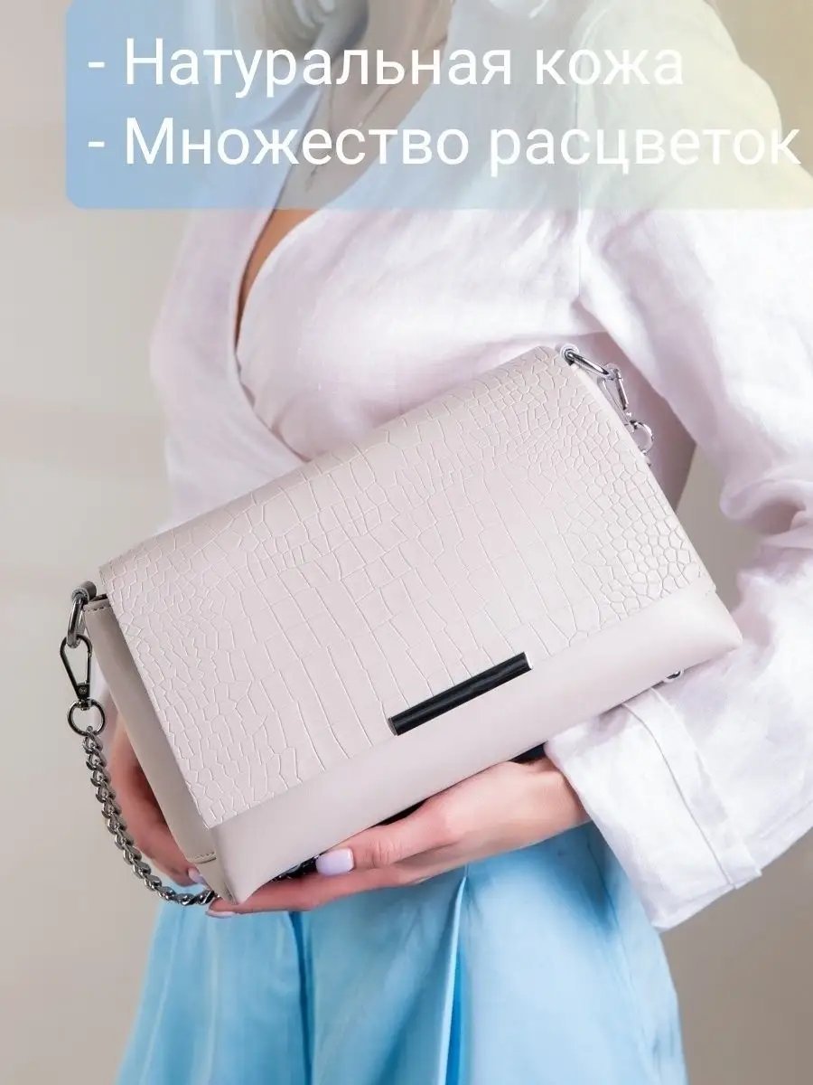 Сумка кросс-боди MATASSA натуральная кожа коричневый купить,NaN