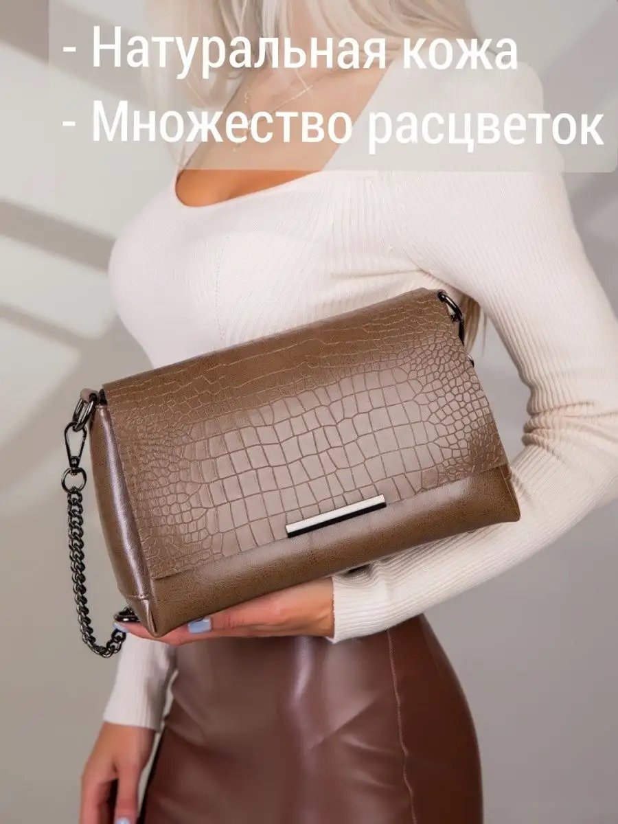 Сумка кросс-боди MATASSA натуральная кожа зеленый купить,NaN