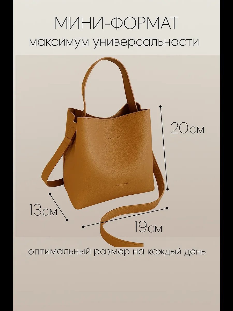 Сумка кросс-боди Mabela полиэстер коричневый купить,NaN