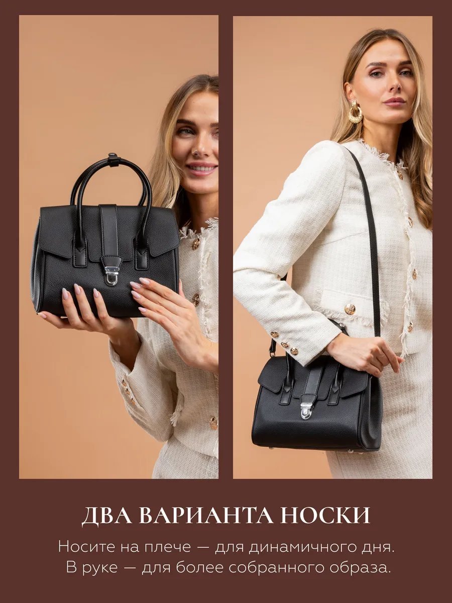 Сумка тоут Donna Daniella натуральная кожа черный купить,NaN