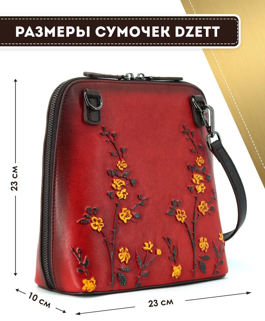 Сумка кросс-боди Dzett натуральная кожа красный купить,NaN