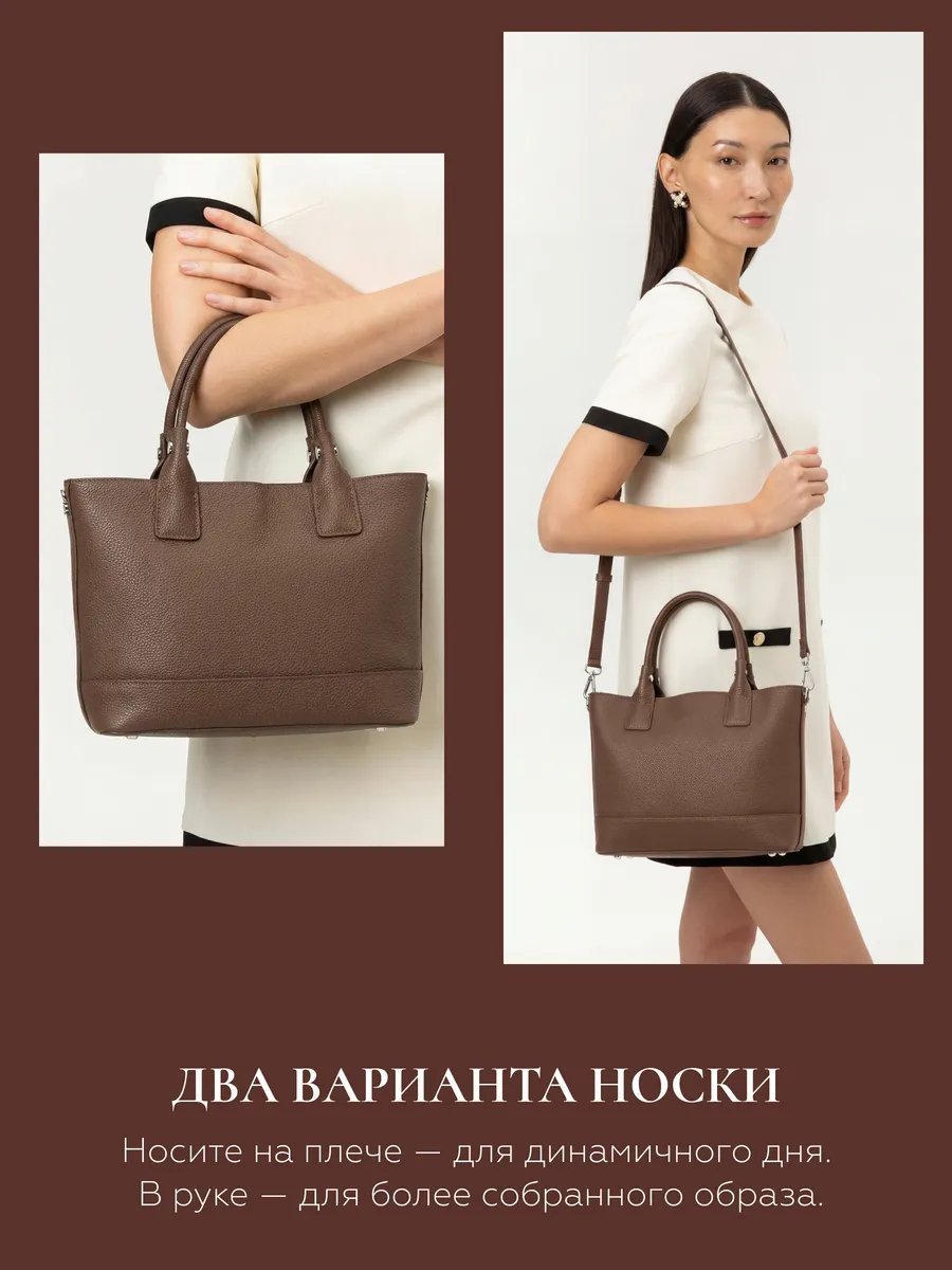 Сумка шоппер Donna Daniella натуральная кожа красный купить,NaN