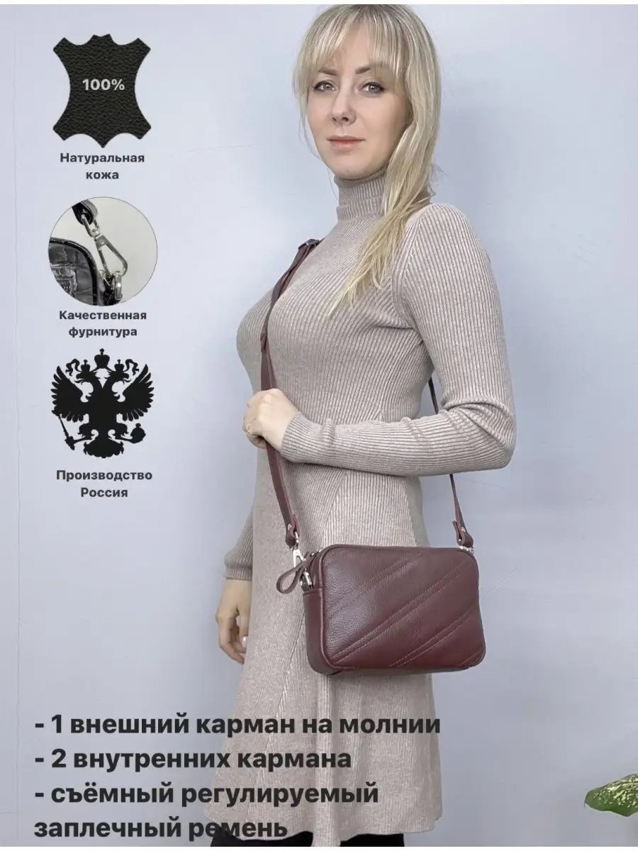 Сумка кросс-боди Baro натуральная кожа красный купить,NaN