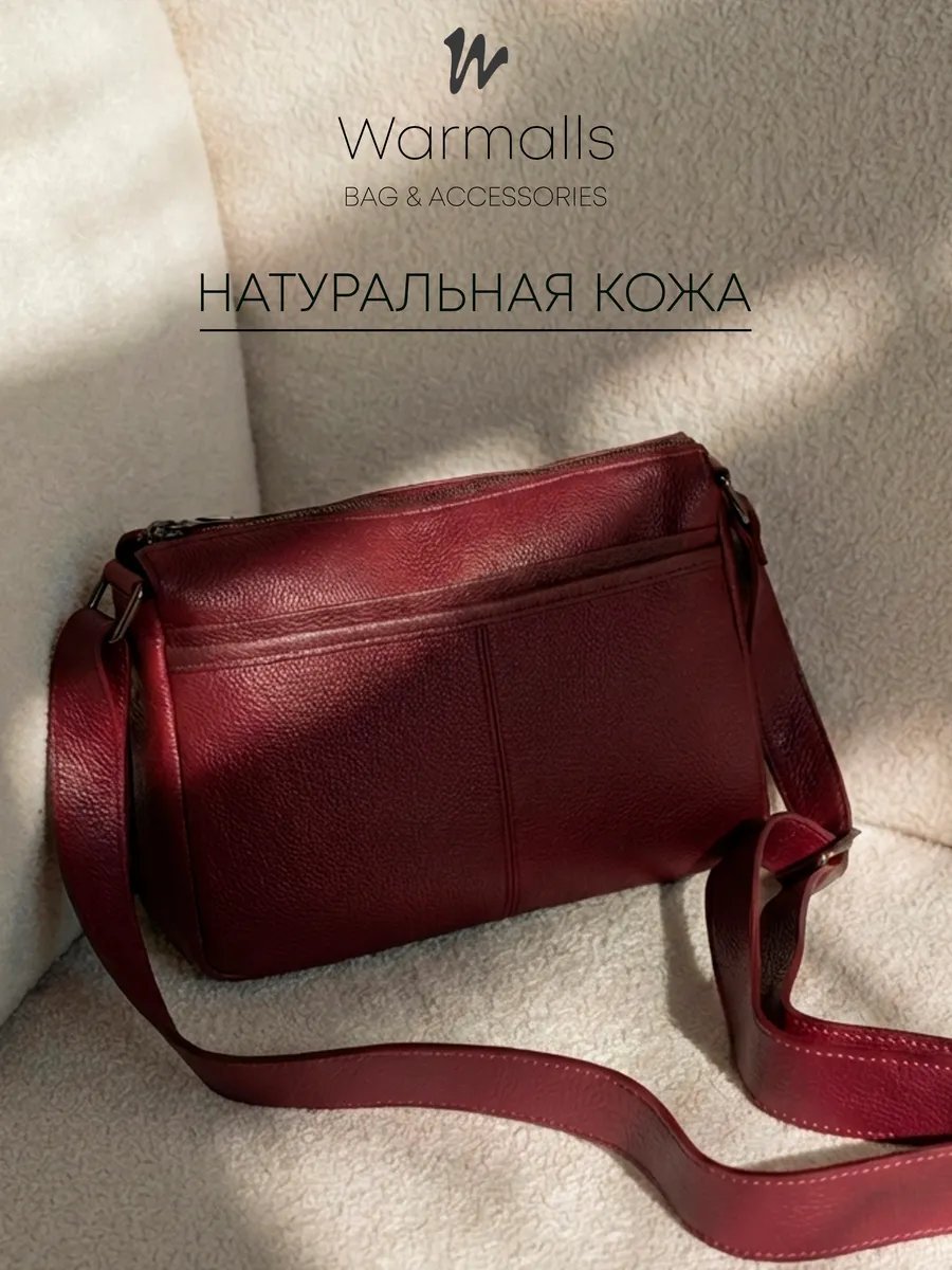 Сумка кросс-боди Warmalls текстиль красный купить,NaN
