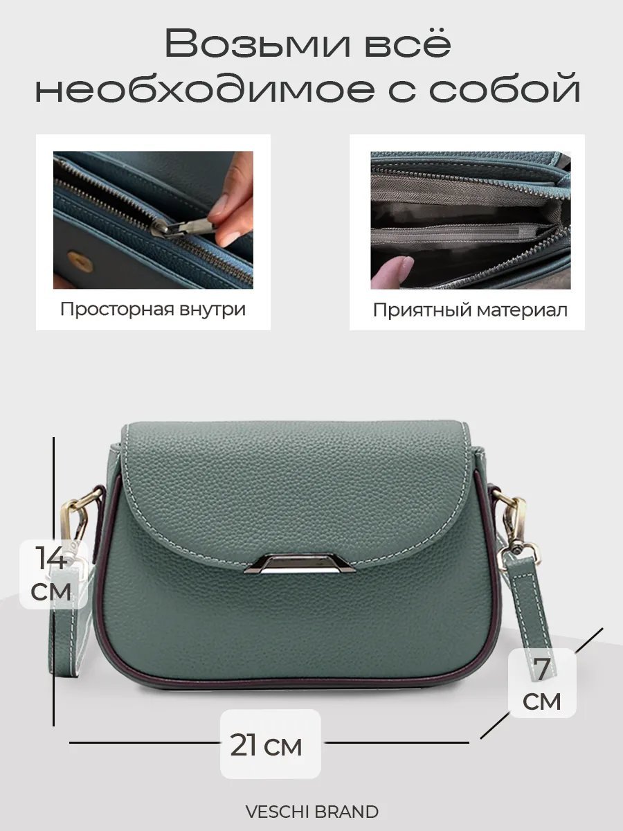 Мини-сумка VESCHI натуральная кожа зеленый купить,NaN