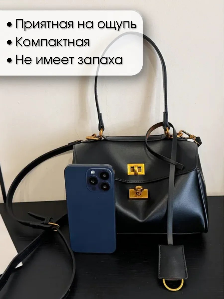 Сумка тоут MUSHROOM экокожа черный купить,NaN