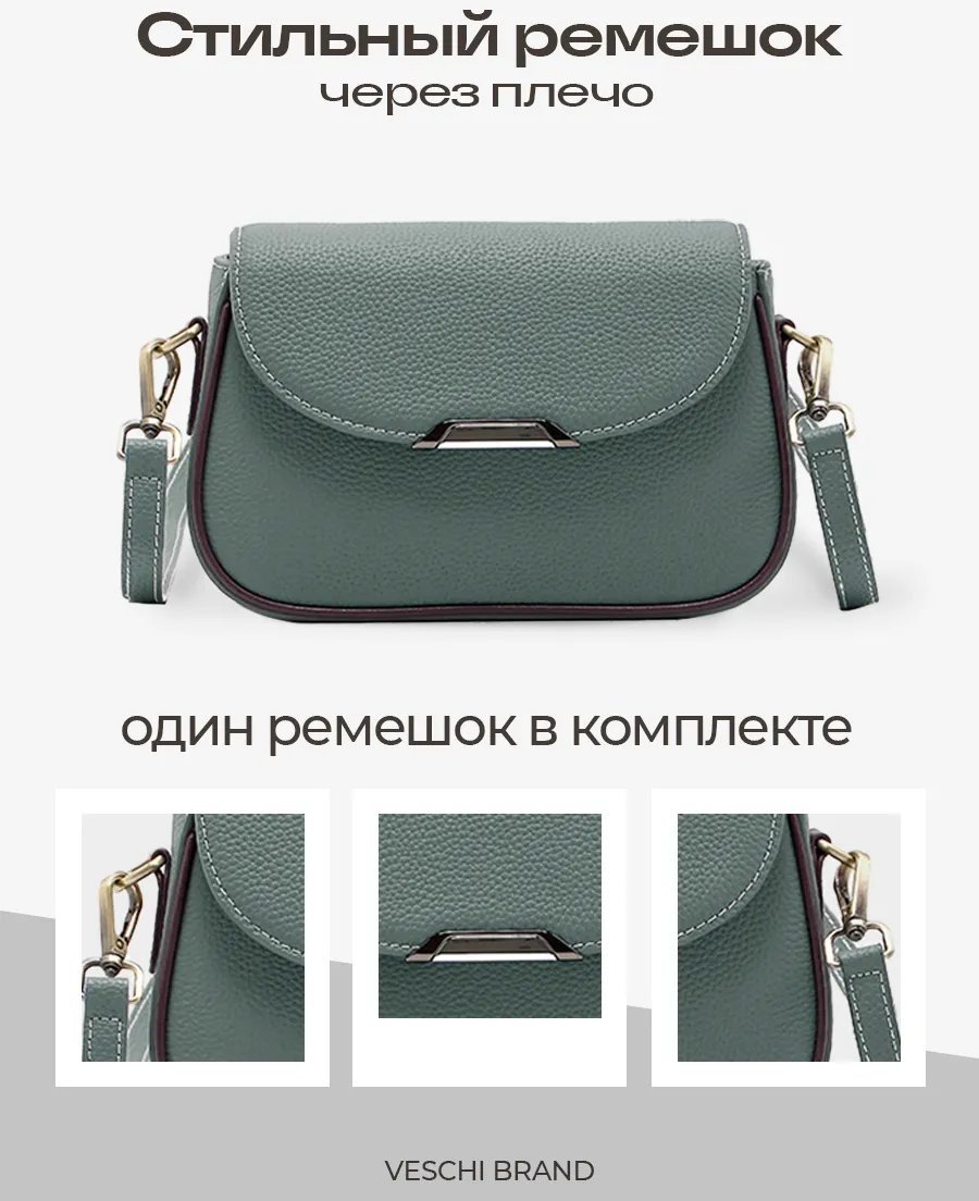 Мини-сумка VESCHI натуральная кожа зеленый купить,NaN