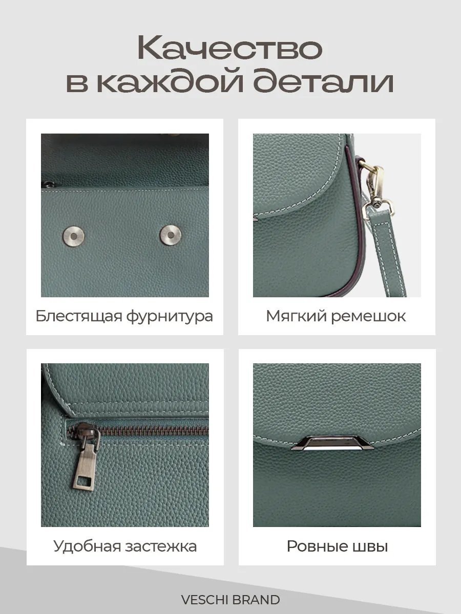 Мини-сумка VESCHI натуральная кожа зеленый купить,NaN