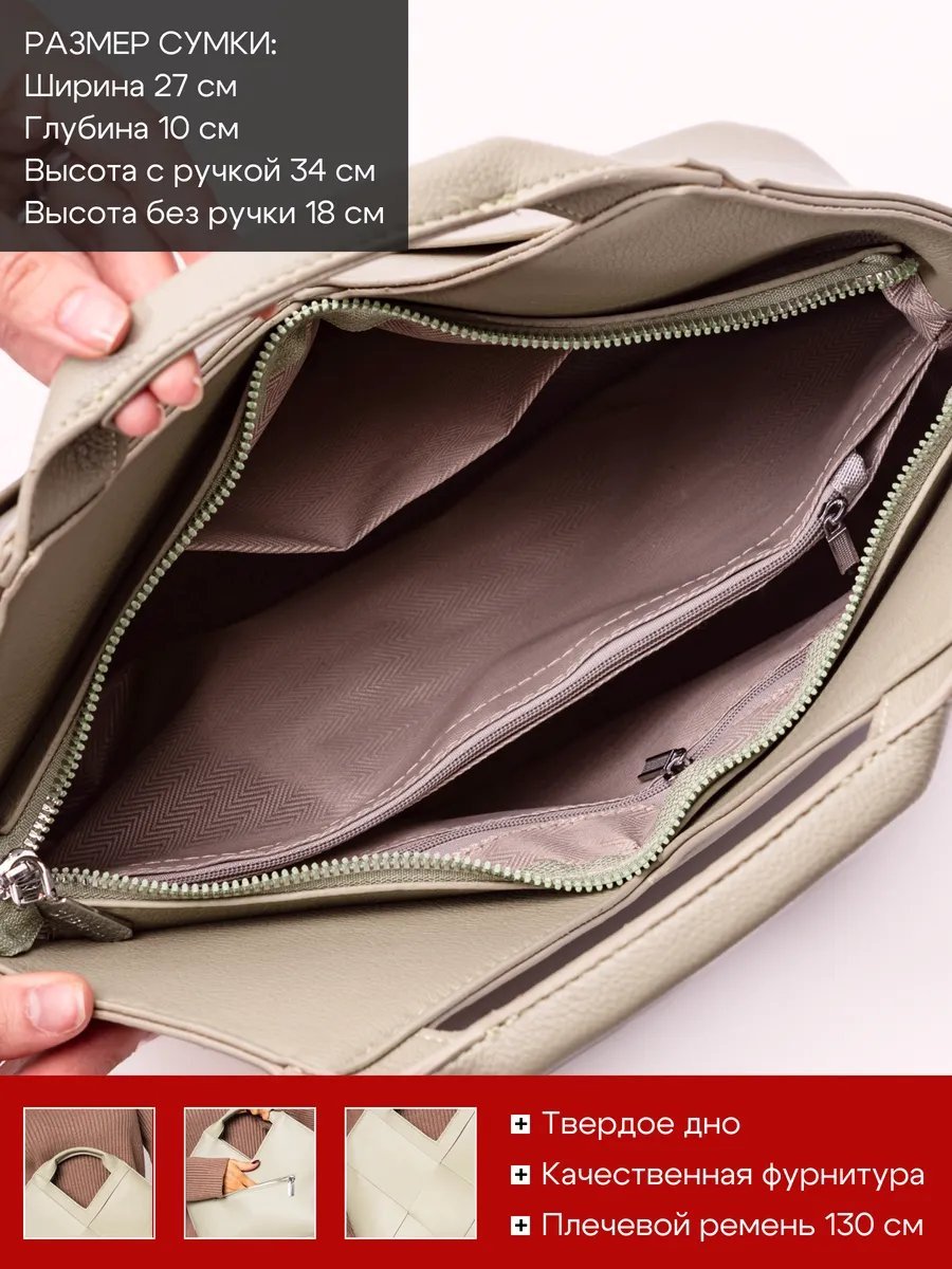 Сумка кросс-боди MiniBags экокожа зеленый купить,NaN