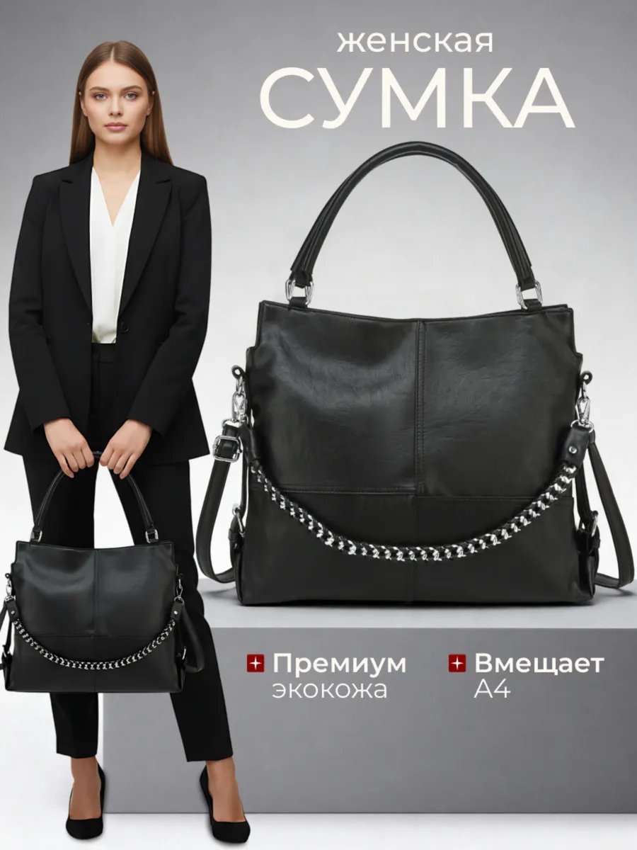 Сумка кросс-боди Lee-Bags экокожа черный купить,NaN