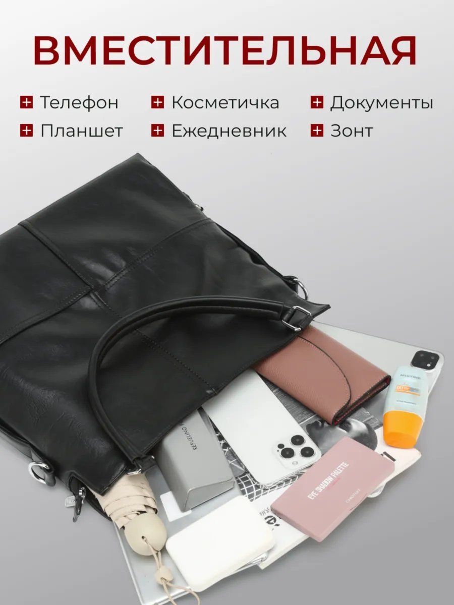 Сумка кросс-боди Lee-Bags экокожа черный купить,NaN