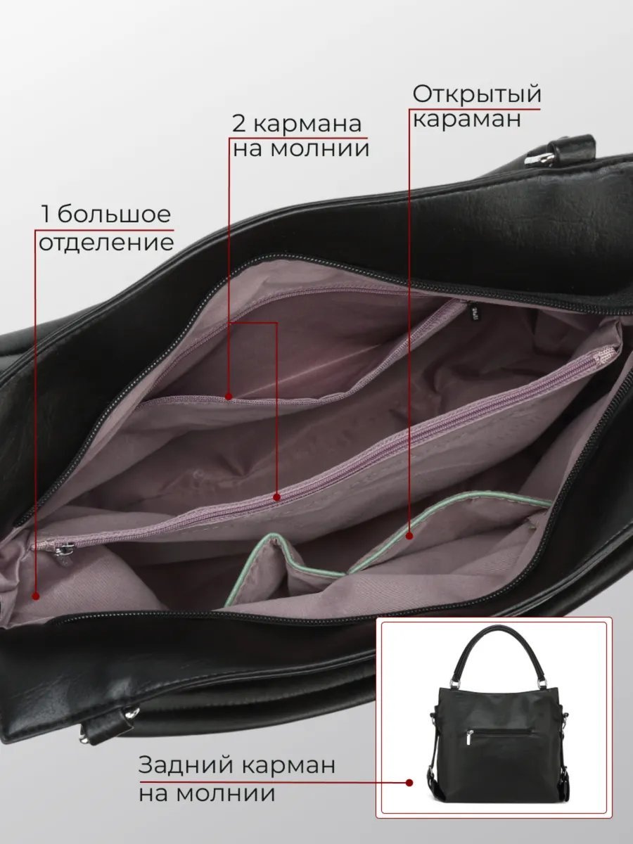Сумка кросс-боди Lee-Bags экокожа черный купить,NaN