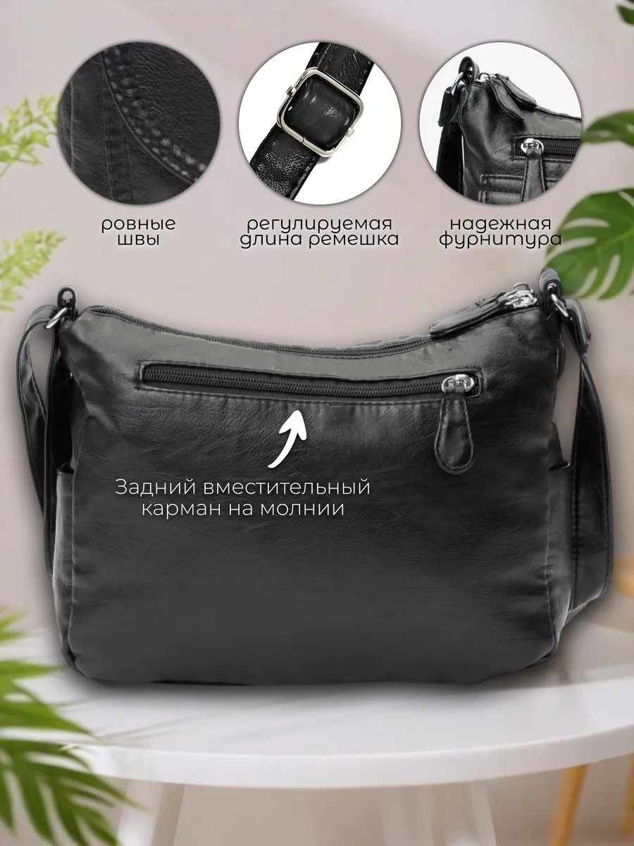 Сумка багет Lady bags экокожа черный купить,NaN