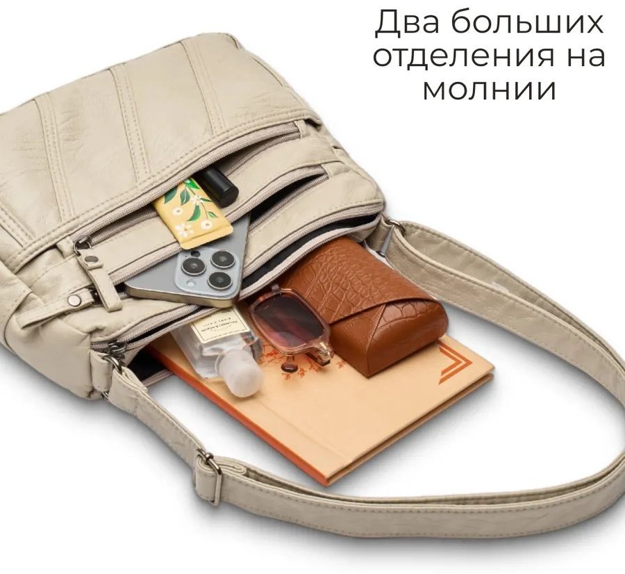 Сумка багет Lady bags экокожа бежевый купить,NaN