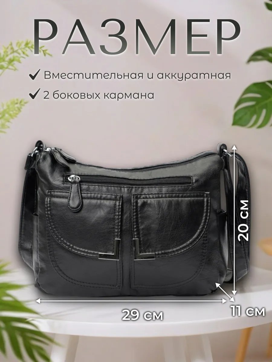 Сумка багет Lady bags экокожа черный купить,NaN