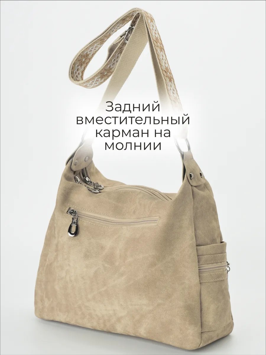Сумка кросс-боди Lady bags экокожа бежевый купить,NaN
