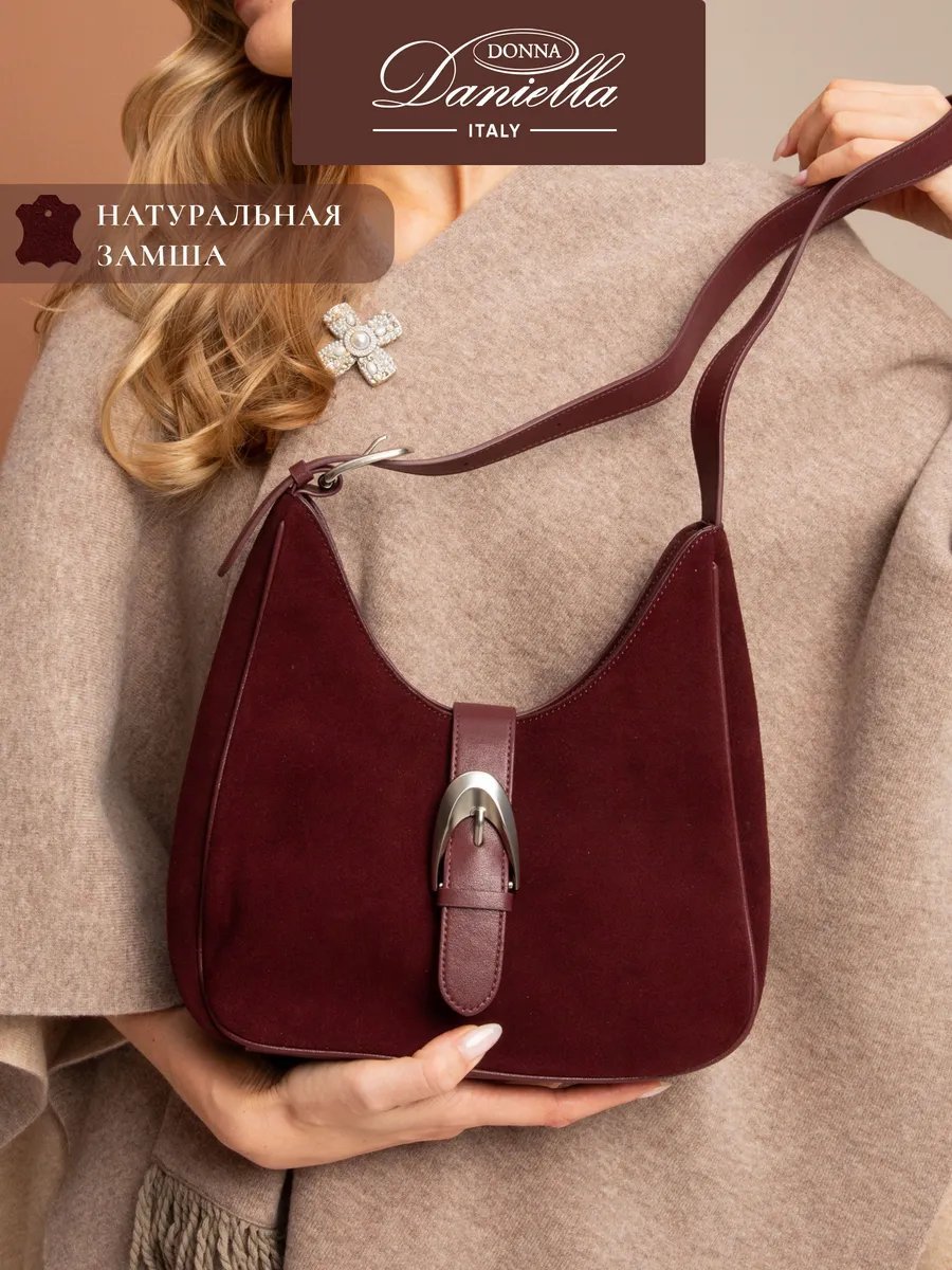 Сумка хобо Donna Daniella натуральная кожа красный купить,NaN