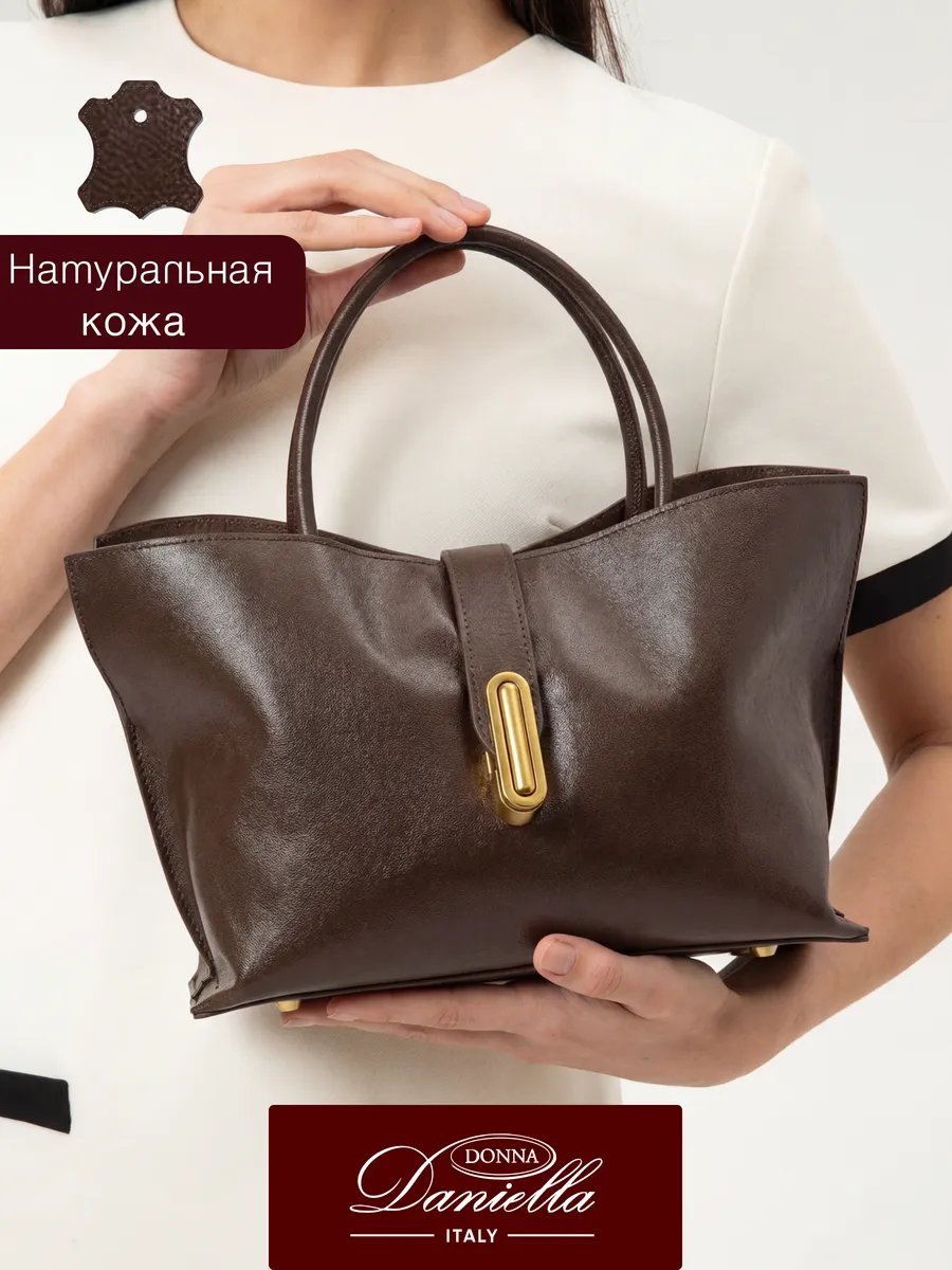 Сумка шоппер Donna Daniella натуральная кожа коричневый купить,NaN