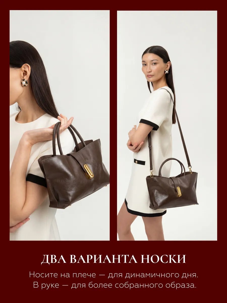Сумка шоппер Donna Daniella натуральная кожа коричневый купить,NaN