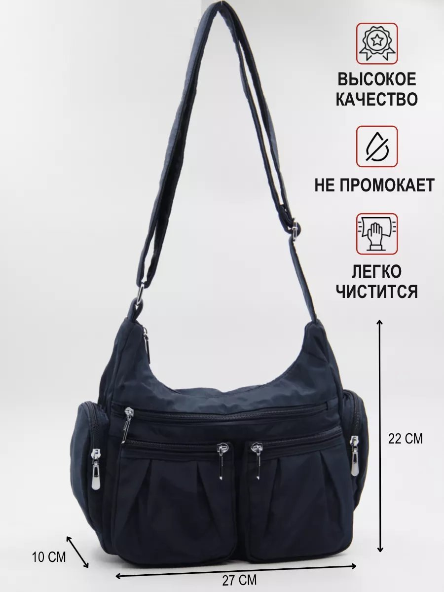 Сумка кросс-боди H.B.M. нейлон синий купить,NaN