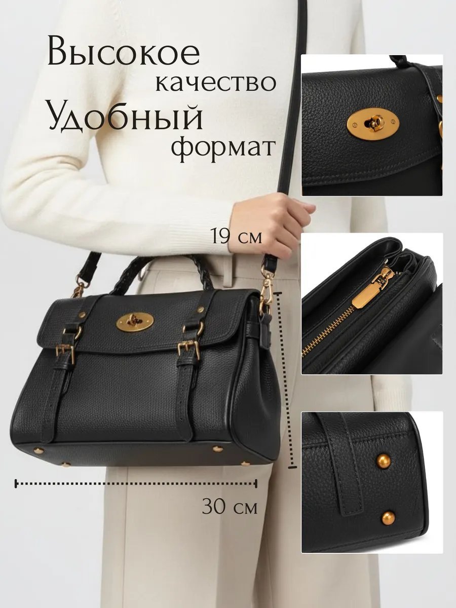 Мини-сумка Lee-Bags текстиль черный купить,NaN