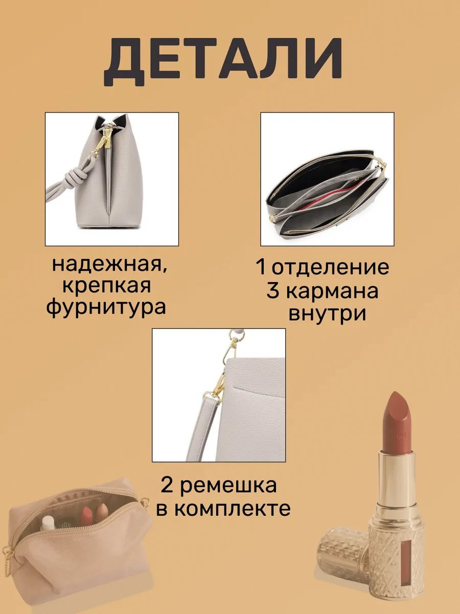 Сумка кросс-боди экокожа серый купить,NaN