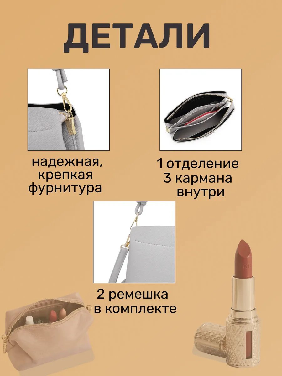 Сумка кросс-боди экокожа серый купить,NaN