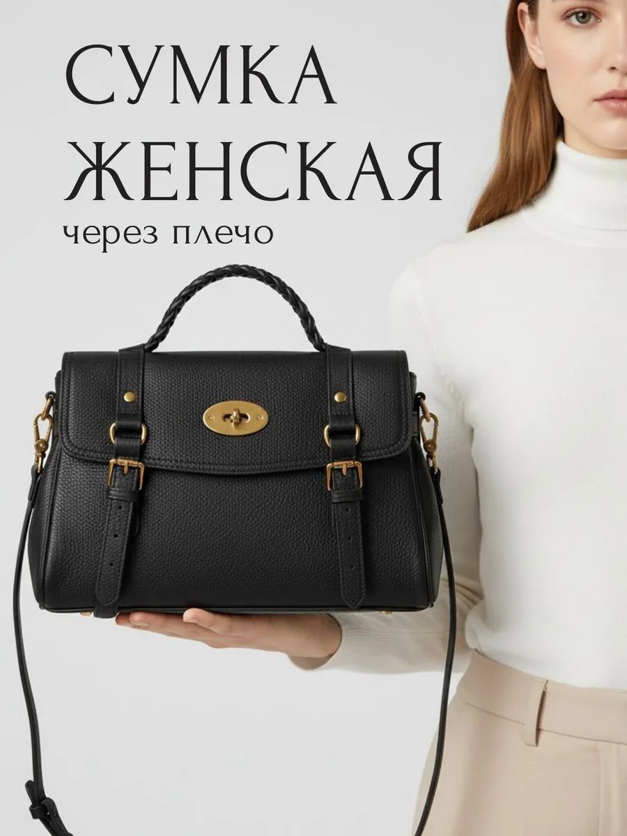 Мини-сумка Lee-Bags текстиль черный купить,NaN