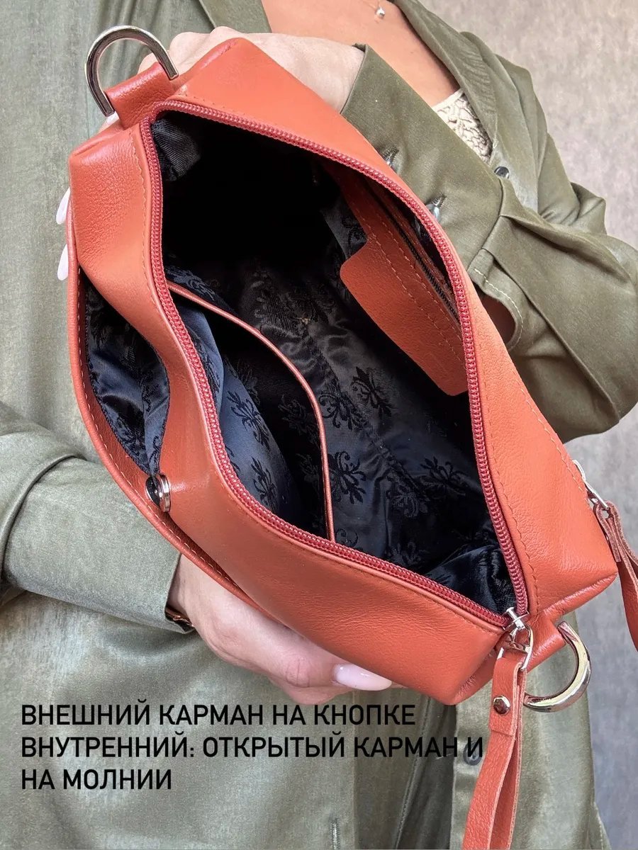 Сумка кросс-боди Baro натуральная кожа оранжевый купить,NaN