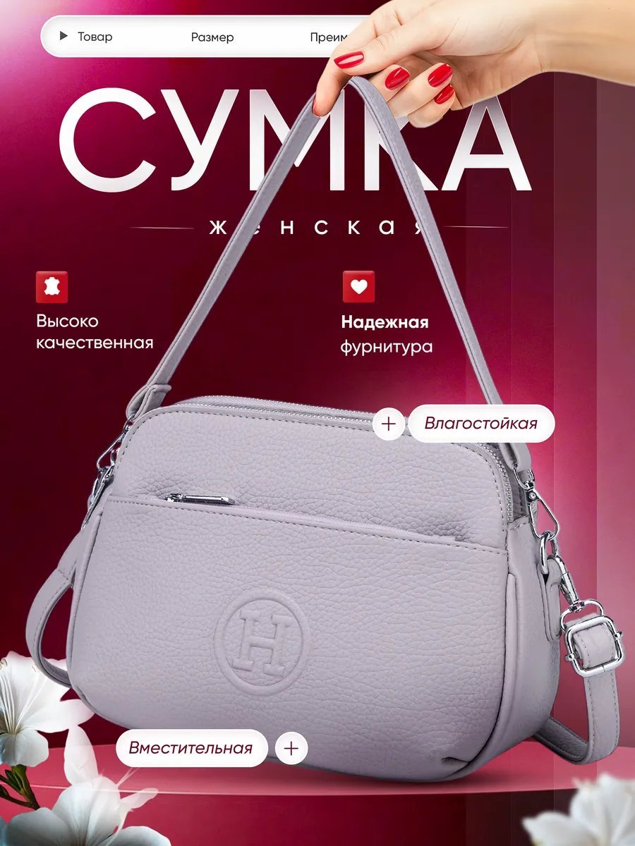 Сумка кросс-боди SIBaiLI экокожа серый купить,NaN