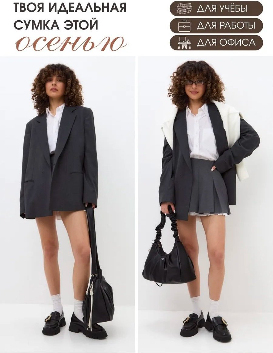 Мини-сумка FAREAL STORE экокожа черный купить,NaN