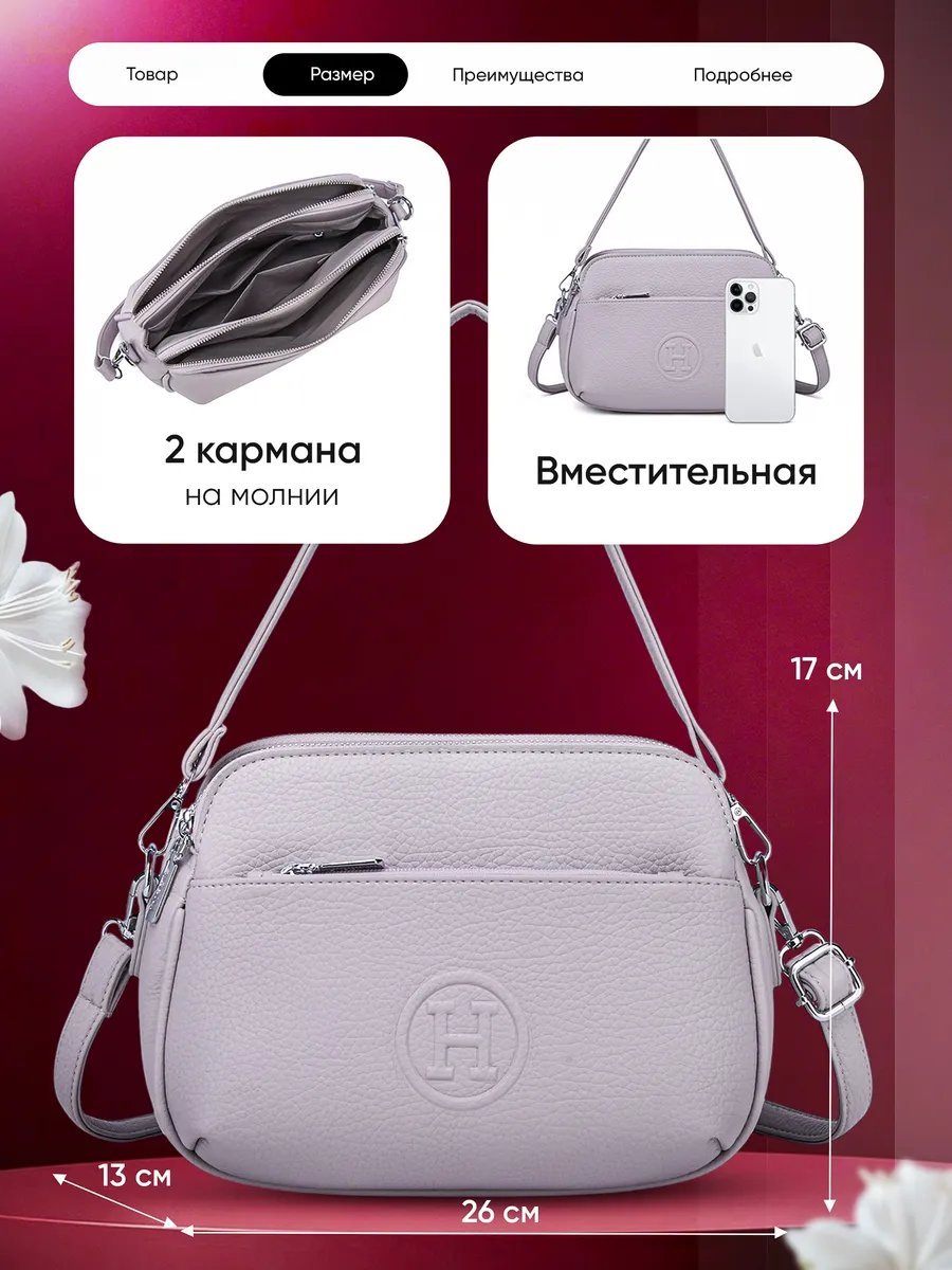 Сумка кросс-боди SIBaiLI экокожа серый купить,NaN