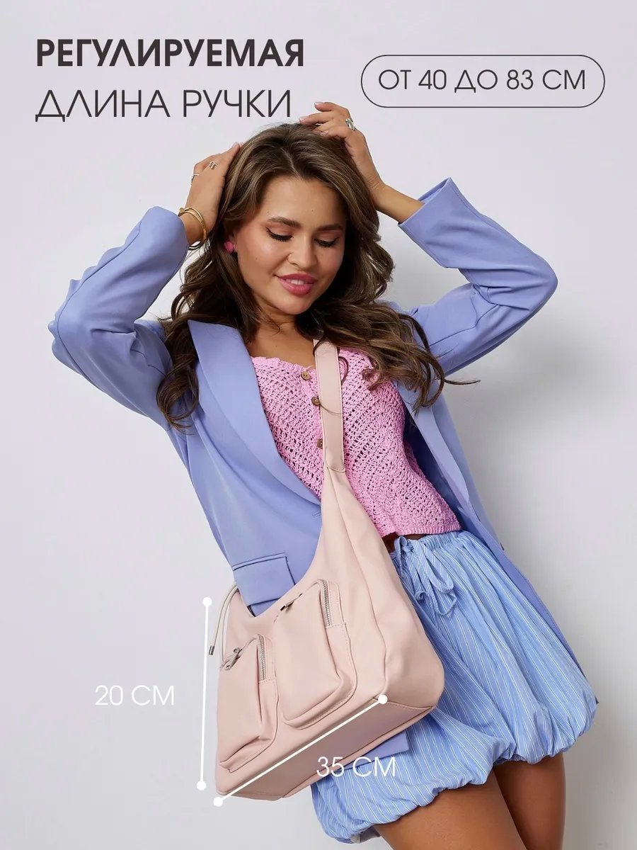 Мини-сумка FAREAL STORE экокожа розовый купить,NaN