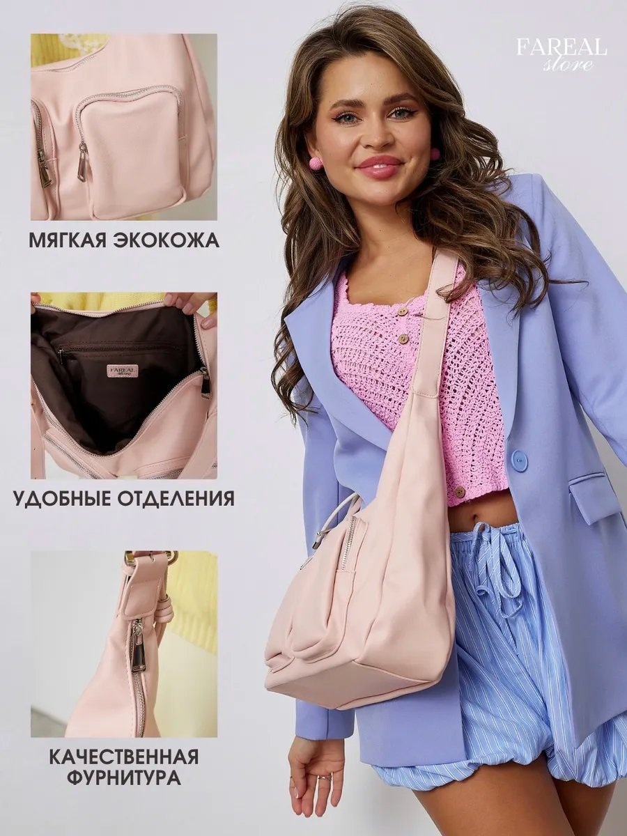 Мини-сумка FAREAL STORE экокожа розовый купить,NaN
