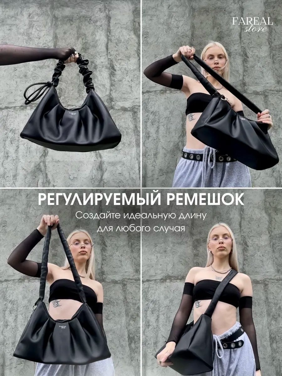 Мини-сумка FAREAL STORE экокожа черный купить,NaN
